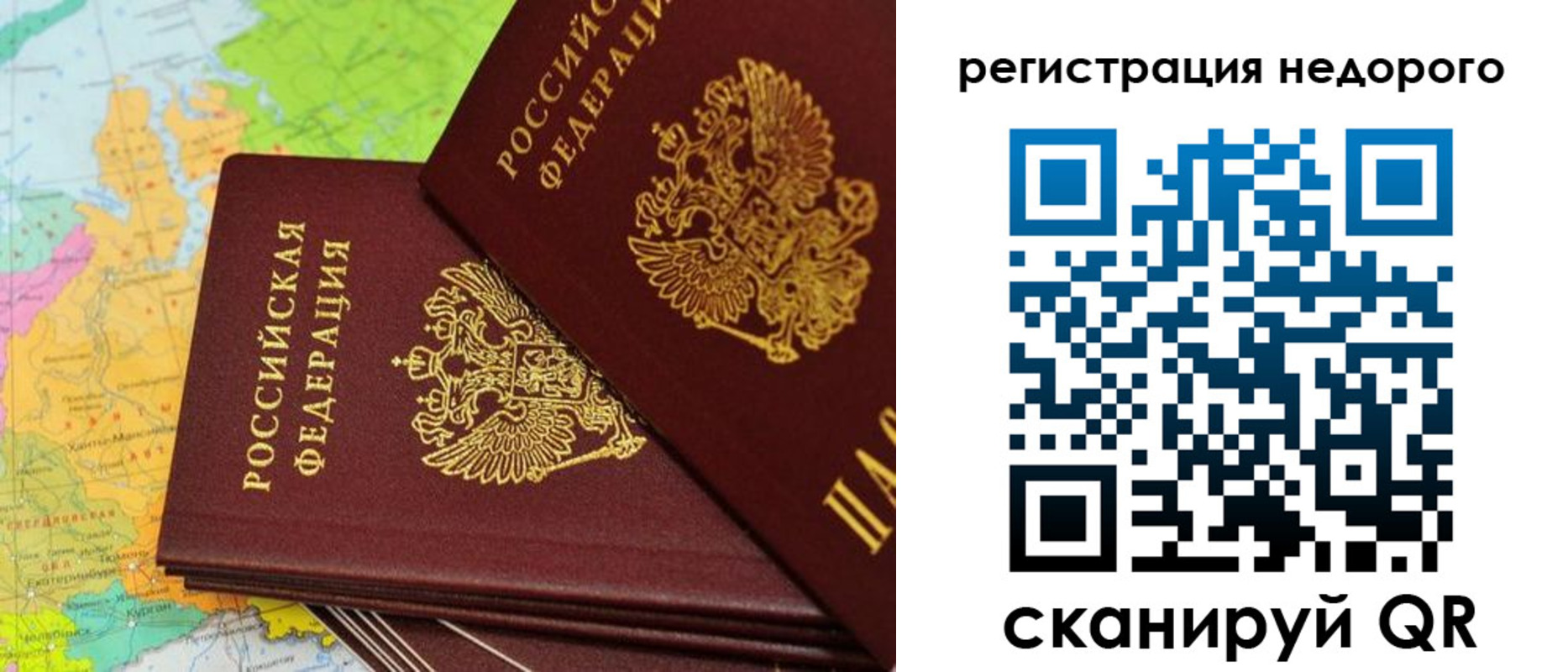 временная регистрация поиск в Гуково
